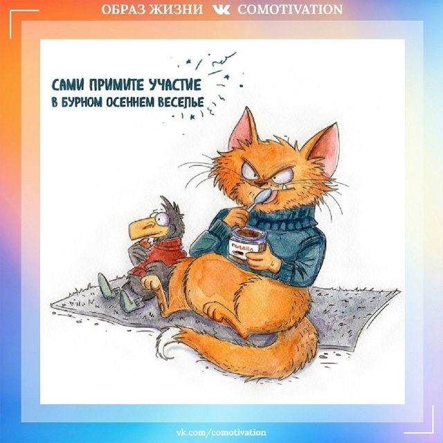 9 советов от иллюстратора Bird Born.
Больше всего понравилс...