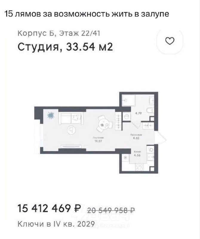 Обстановка на рынке недвижимости в 2025 году