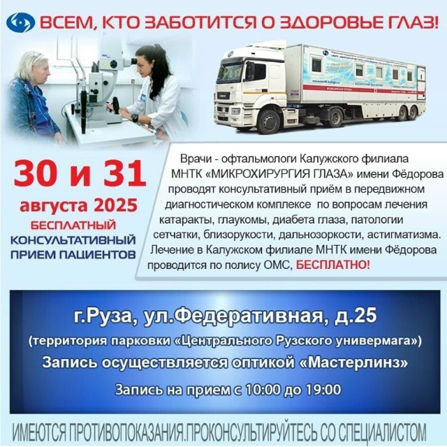 erid: 2VtzqviEeyw