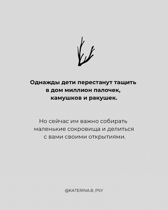 Кажется, что до этого «однажды» так далеко…
Но оно нас?...