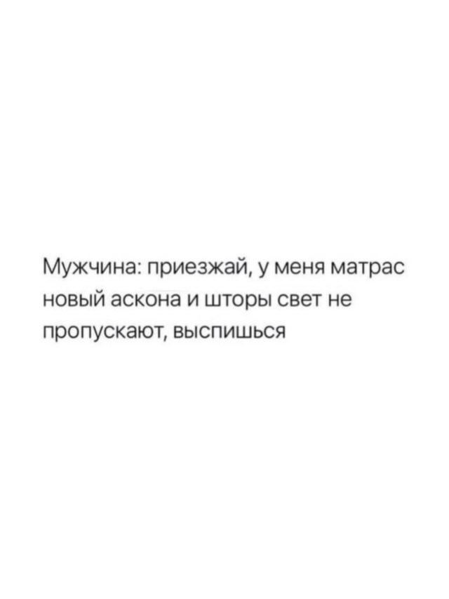 Разница большая...