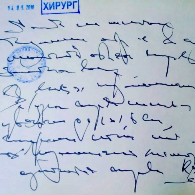 👉В Государственной Думе решили бороться с почерком в?...