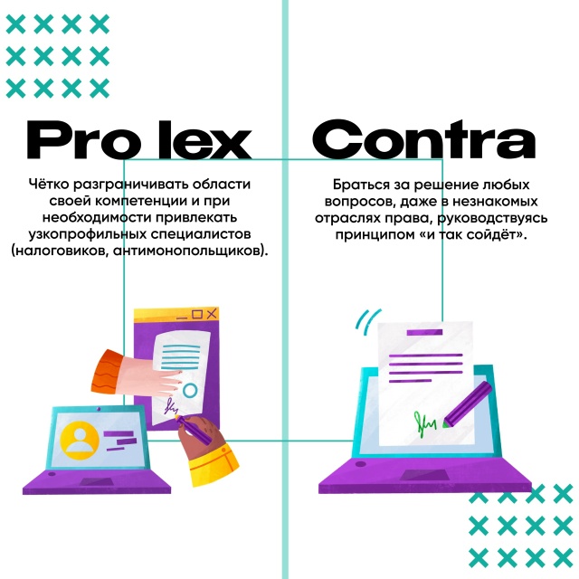 Профессионализм юриста — это не талант, а система 🙌🏻...