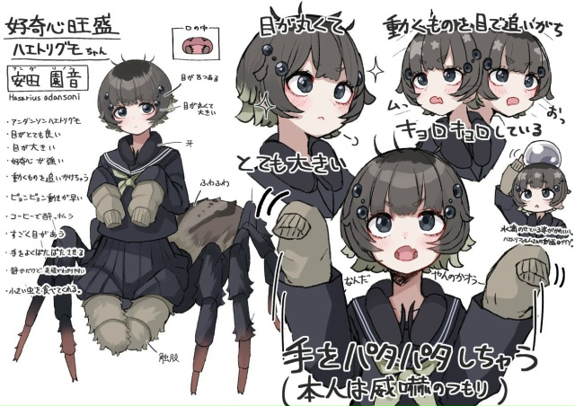 👀 plan039 заскочил пожелать всем доброго утра. Арахнофоб?...