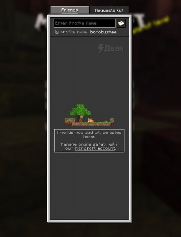Для Minecraft Java выкатили самую масштабную обнову за 15 лет — в неё встроили свой аналог Hamachi