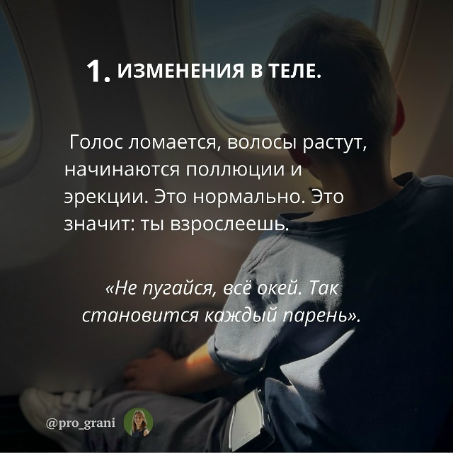 👪Дети чувствуют фальш - между тем, что вы говорите «по?...
