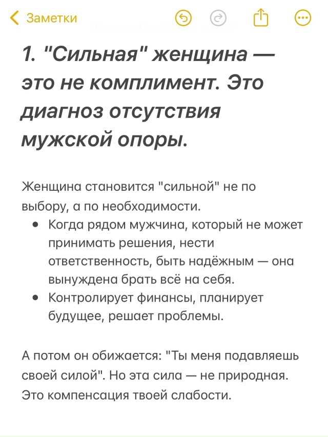 Если не будет женитьбы, не будет и разводов, все просто ...