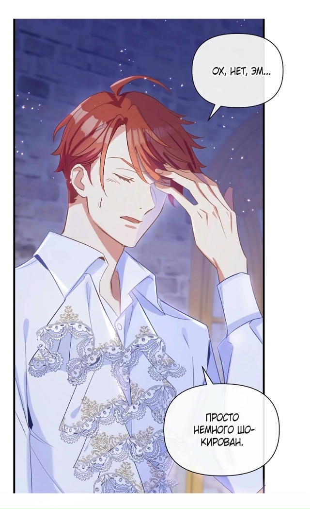 Брак по обмену