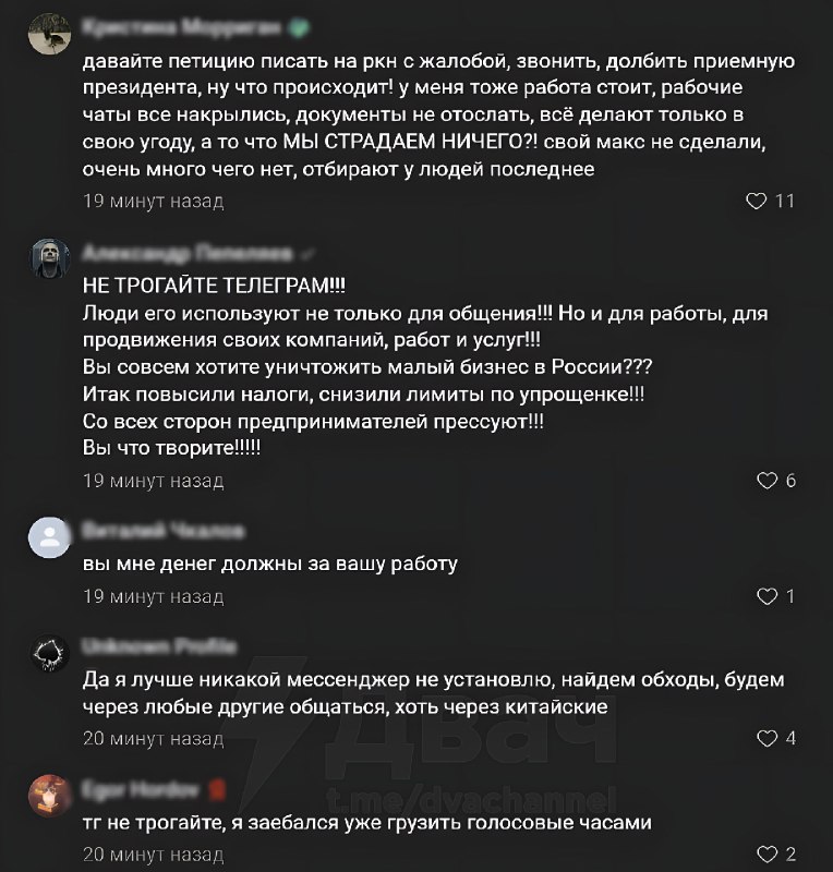 ⚡️⚡️⚡️Роскомнадзор начал замедлять работу Telegram в России: источники РБК в IT-сфере и ведомствах р