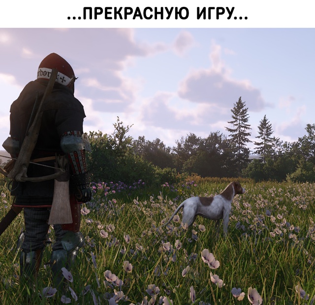 (Я установлю её заново через месяц)