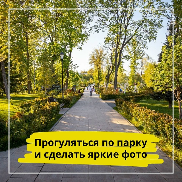 🍁 Чек–лист: Осень по-вольски
Осень уже вступила в сво?...