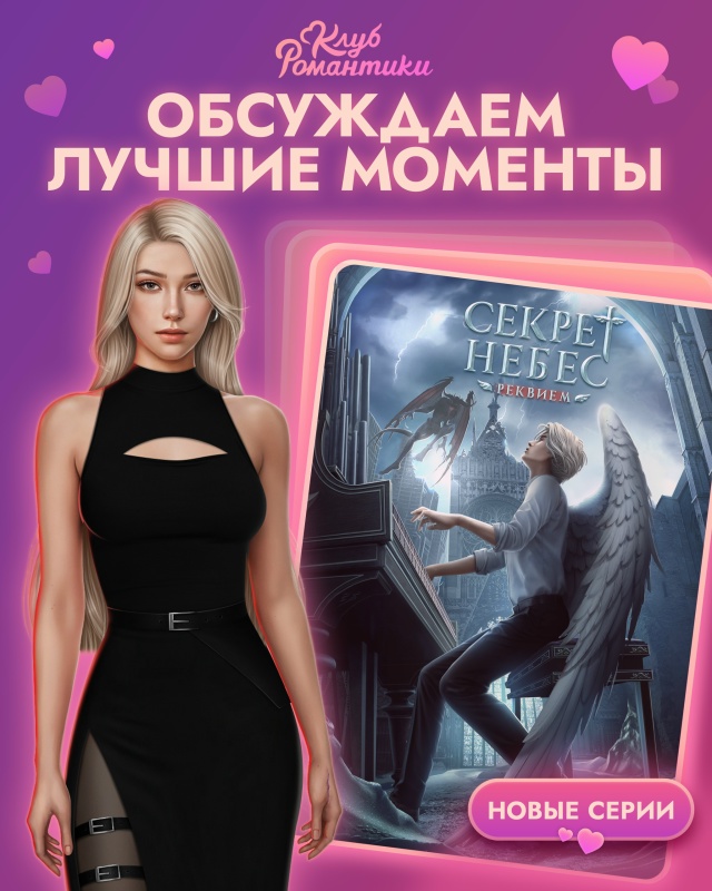 🎹 Обычно всё заканчивается эпичными баталиями, но ист...