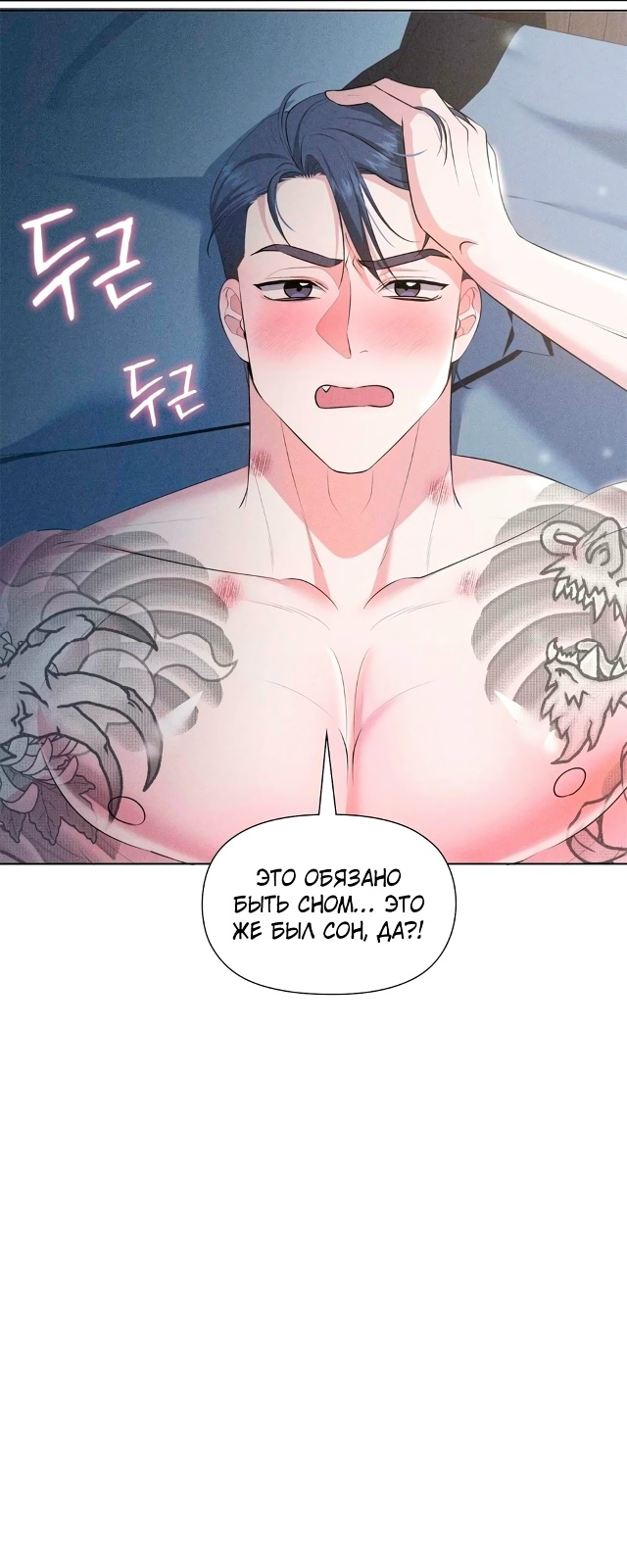 У вас проблемы, мистер!
Прочитать можно в группе
[club13613...