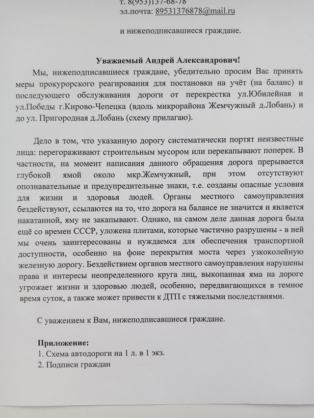 Доброго времени!
Внимание тех, кто устал стоять в пробк...