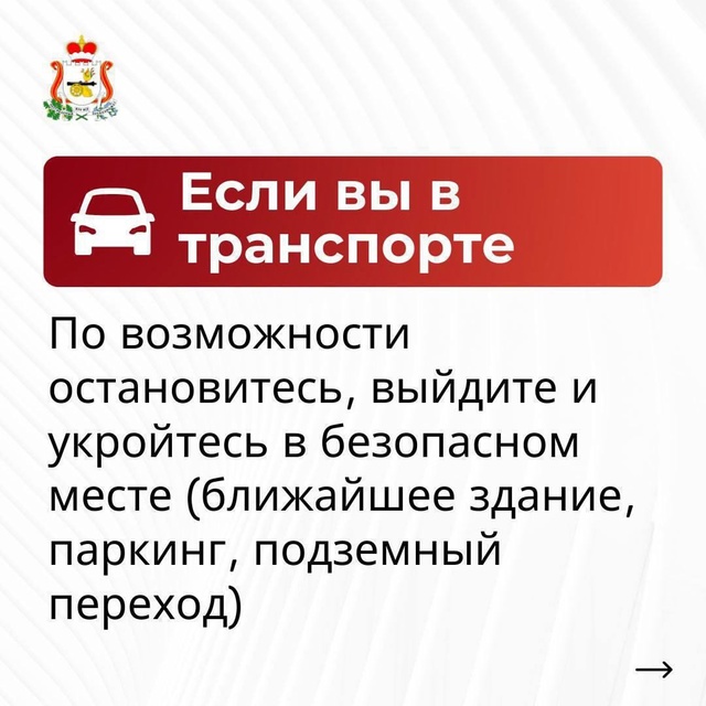 ‼В Смоленской области объявлена угроза атак БПЛА
Об ?...