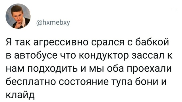 #твиты #сохраняю