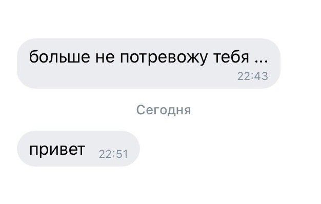 Мастер пустых разговоров