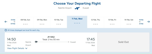 Самая неожиданная новинка сезона: Jazeera собралась летат...