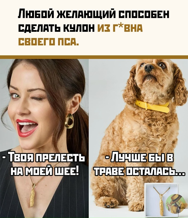 Холли рассказывает, что только на голосовых посланиях ...
