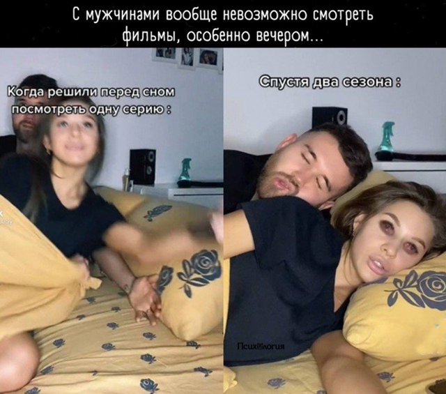 А я думала, что это только мой такой соня 😅