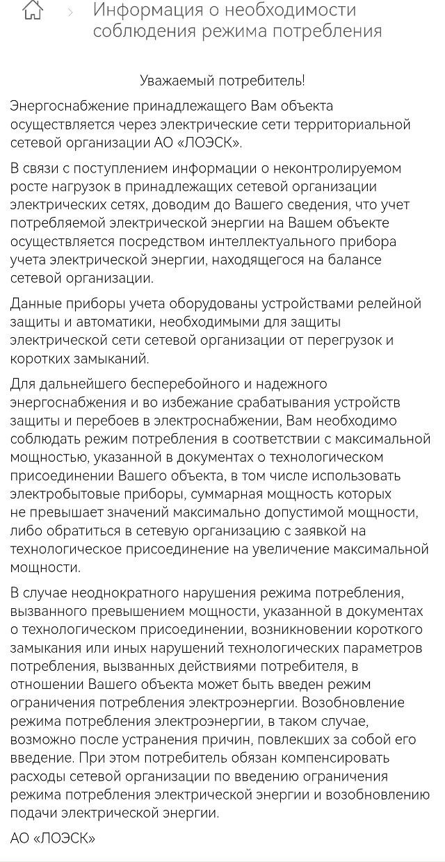 Кому нибудь ещё приходило?