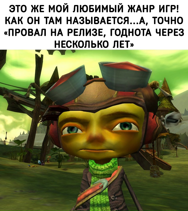 Самый лучший жанр