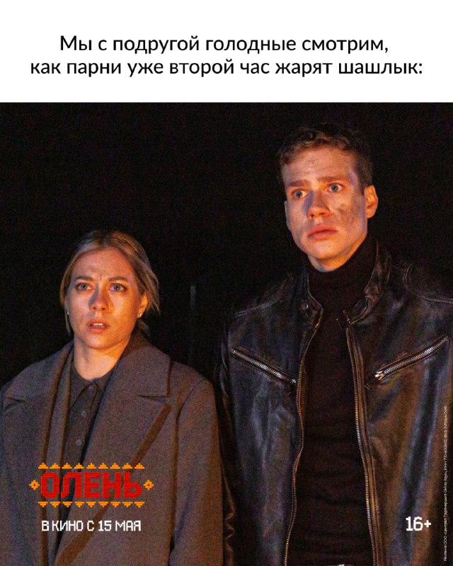 Счастье уже очень близко…