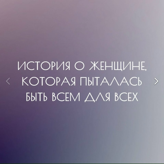 Грустная история...