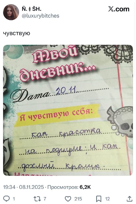 Буквально все мы в понедельник 🤓