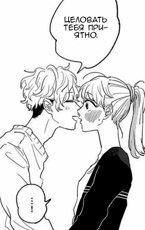 #status_manga@mangaotaku
Манга Мой инопланетный монстр