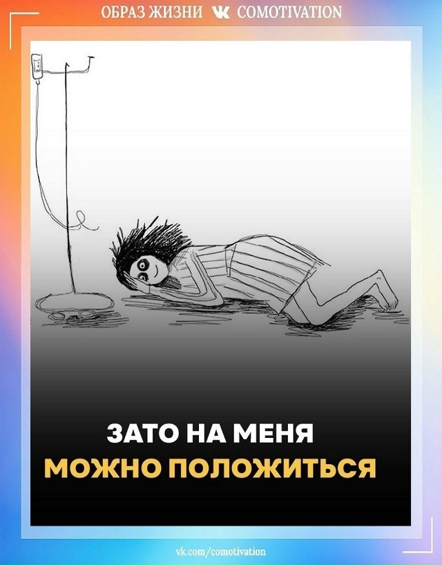 Не допускайте выгорания