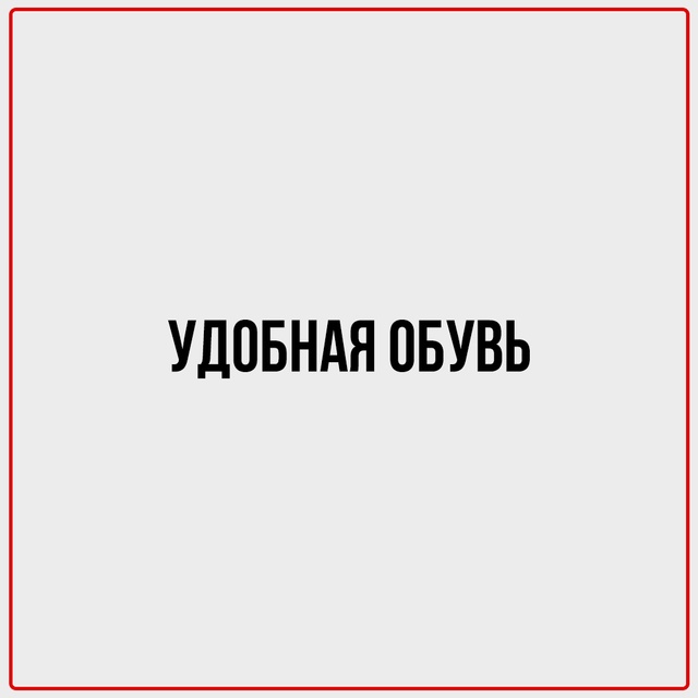 С возрастом ценности меняются...