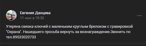 #потеряшки@monchegorsk