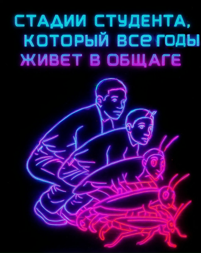 ДНК человека и таракана буквально смешиваются после 6 ?...