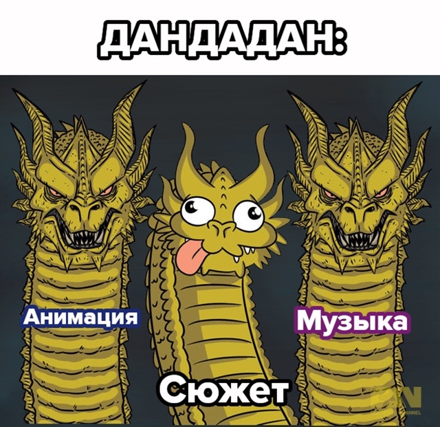 #мемы@fantv_ru