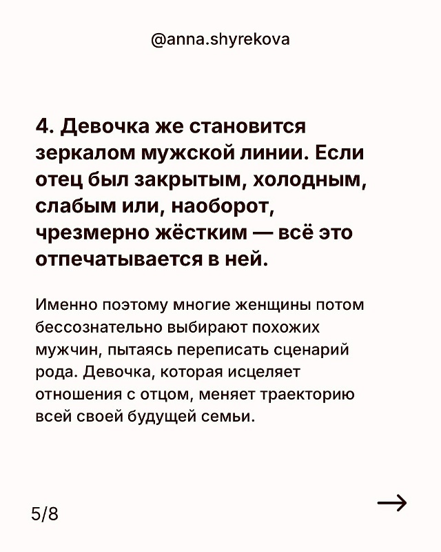 У всех свой сценарий и урок для души❤