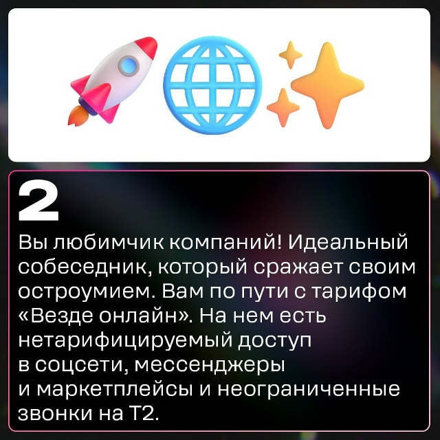 Доверьтесь интуиции и выберите группу эмодзи, которая ...