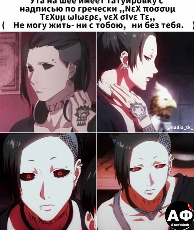 аниме факты