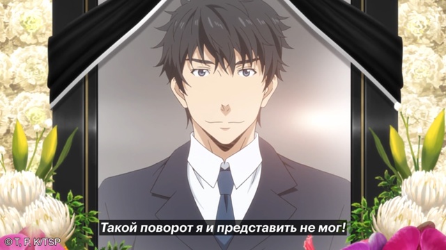 Начало легенды 🫡
Смотрите «О моём перерождении в сли?...