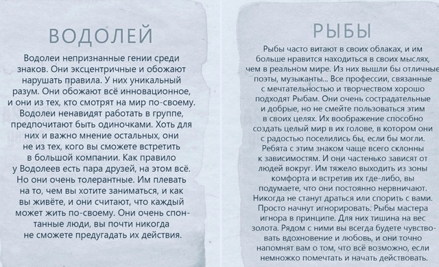 Вы точно здесь себя узнаете)