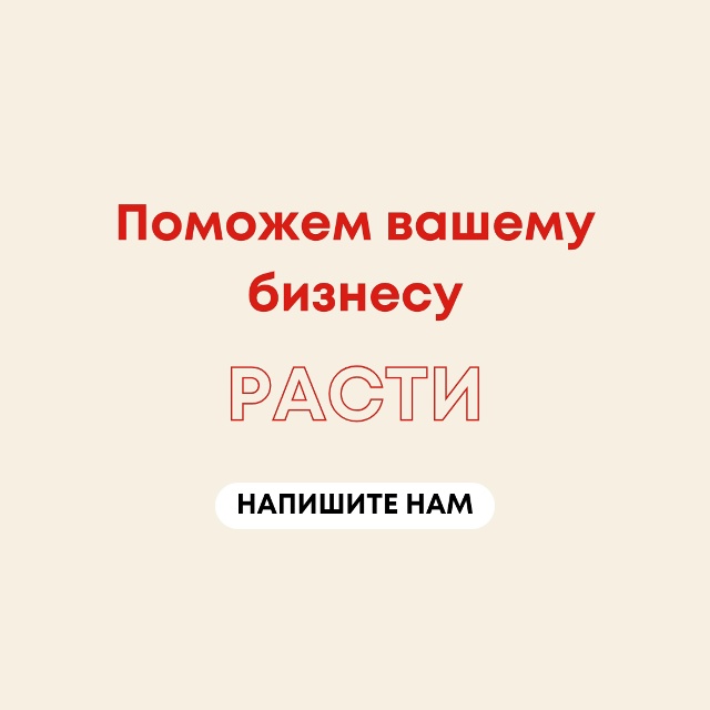 Уважаемые предприниматели и компании Салавата!
Расск...