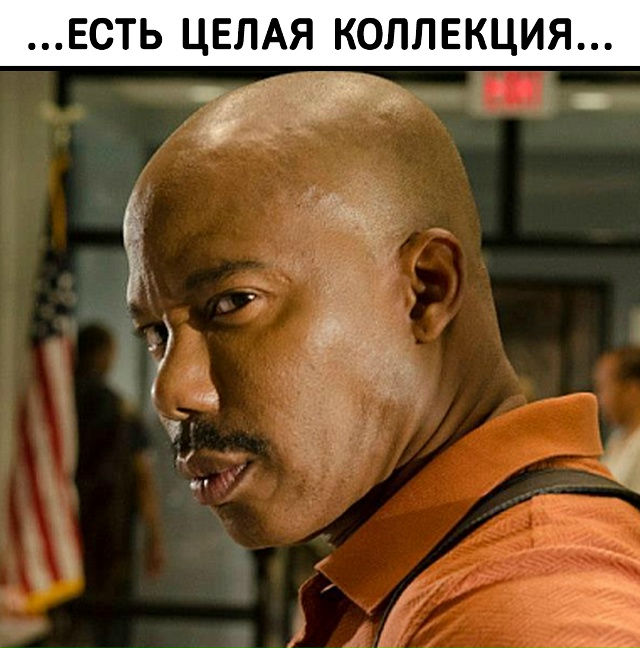 Я уверен в этом на 99.9%