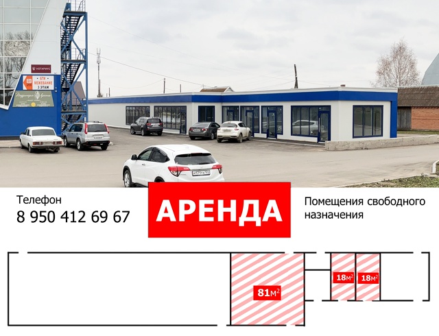 п. Балахта, ТК 