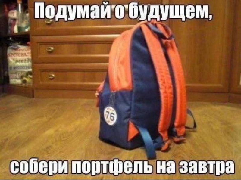 проблемы, которые хотелось бы обрести вновь: