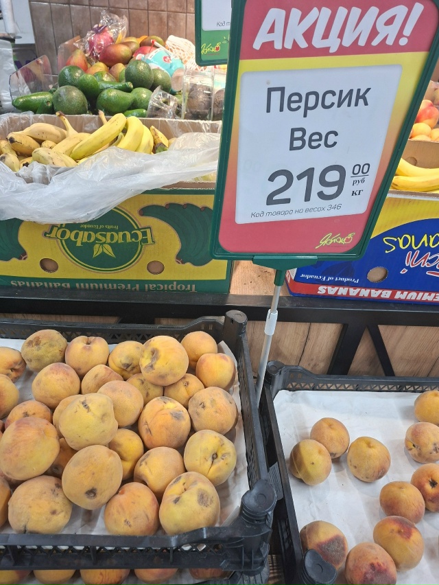 Возник вопрос. За качество товаров, в супермаркетах ,?...