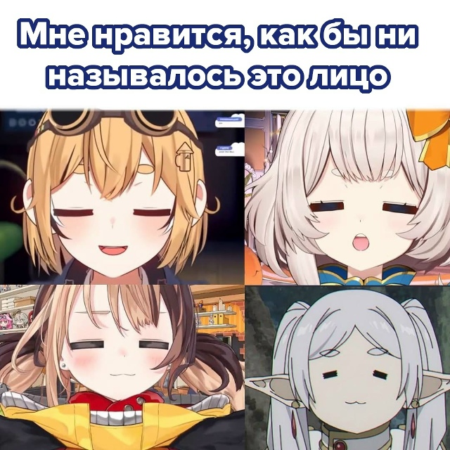 #мемы@anime