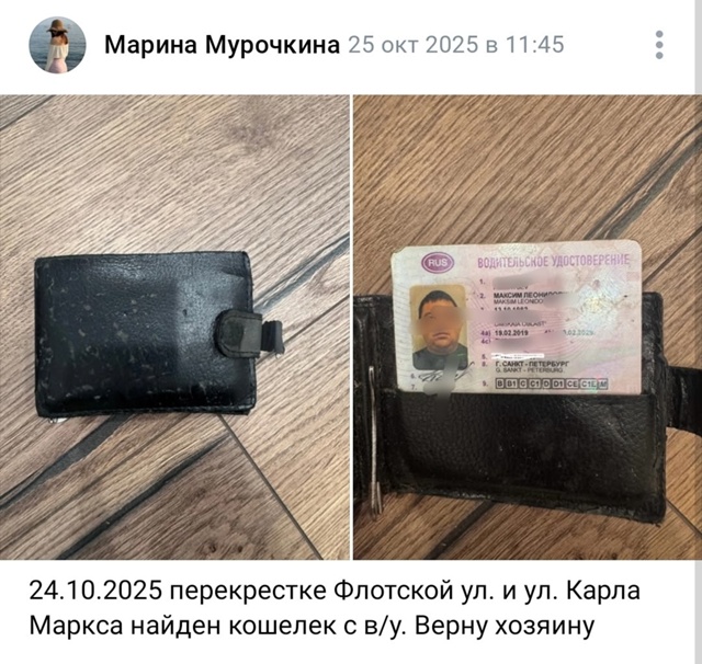 Чабодаев Александр Александрович был в аптеке на Гидр?...