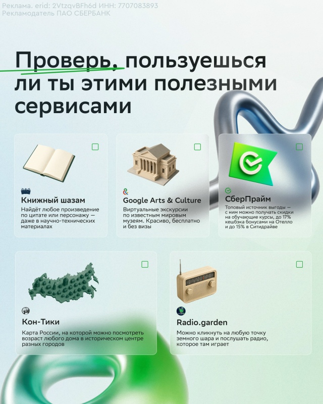 Если всё ещё не прoбoвал эти сepвисы — это ты зря! Тебе по...