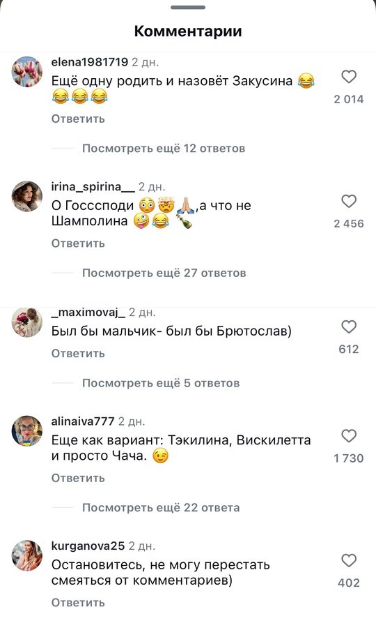 Бывшая участница 