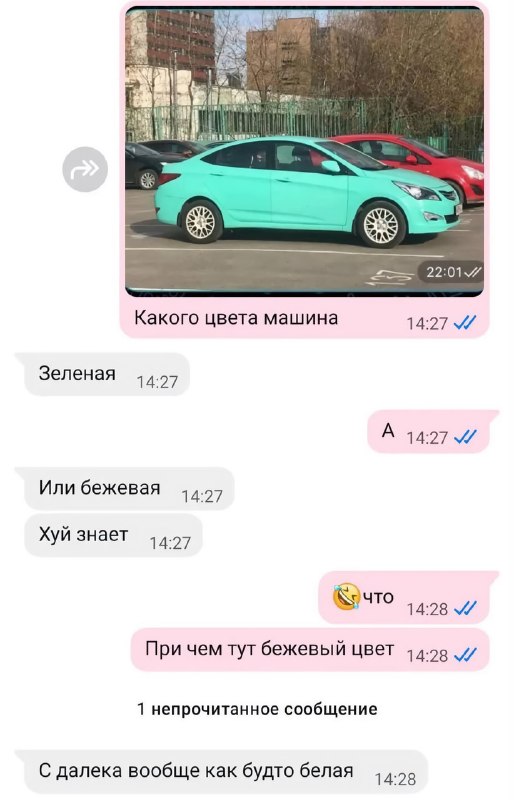 Дальтоники тут?
В соцсетях захайпила проверка на дальтонизм: большинство мужиков отвечает, что маши